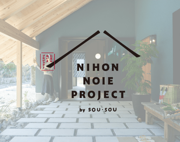 nihon-noie-project